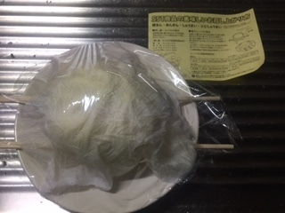 171124_蓬莱作り方.JPG