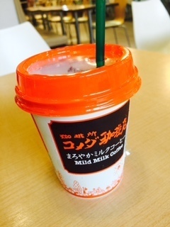 コメダコーヒーで一服.jpg