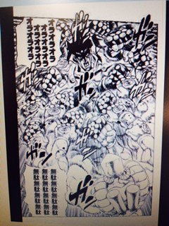 ジョジョ_無駄!.jpg